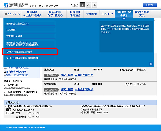 画面イメージ