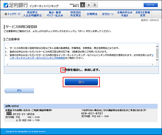 画面イメージ
