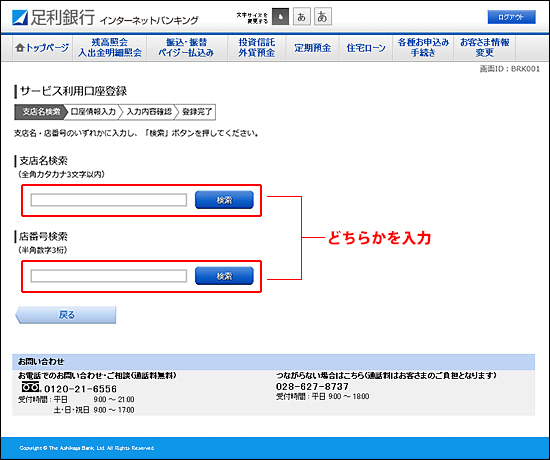 画面イメージ