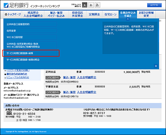画面イメージ