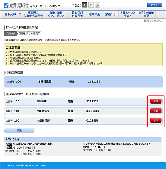 画面イメージ